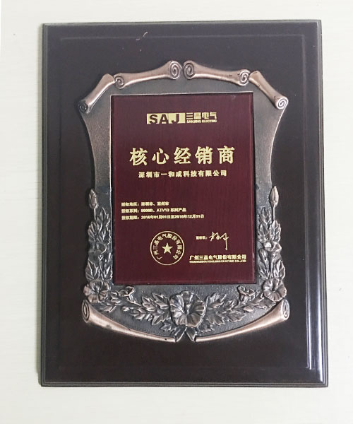 公司榮譽（yù）